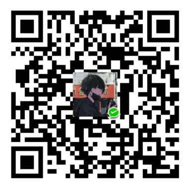 微信打赏二维码